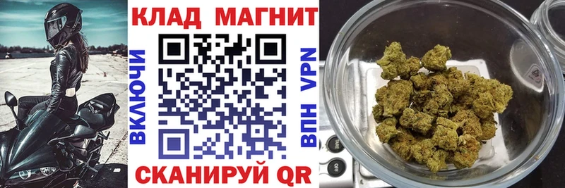 Наркотические вещества Вязьма Марихуана  Меф мяу мяу  COCAIN  Alpha PVP  ГАШИШ 