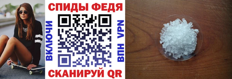 АМФЕТАМИН Розовый  Вязьма 