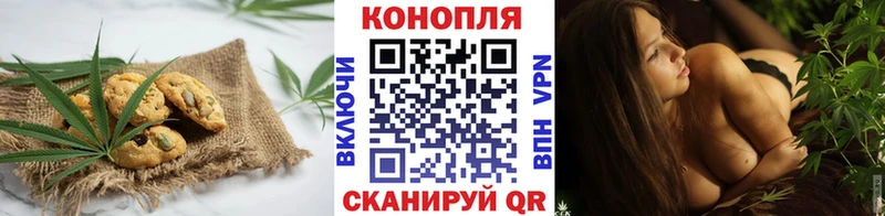 Еда ТГК конопля  Вязьма 