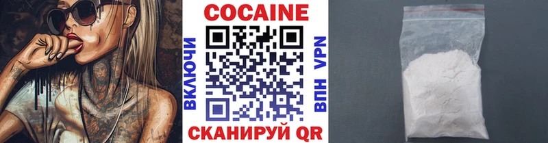 гидра   наркотики  Вязьма  darknet Telegram  Cocaine Эквадор 