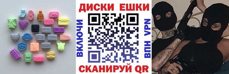 Экстази 280 MDMA Вязьма