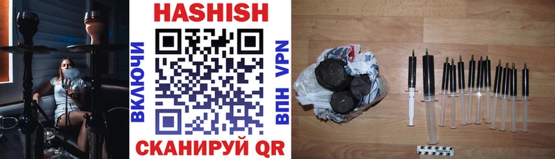 ГАШ hashish  купить наркотики сайты  Вязьма 