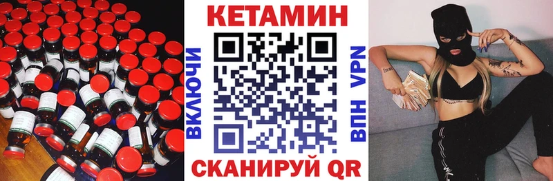наркотики  Вязьма  Кетамин VHQ 