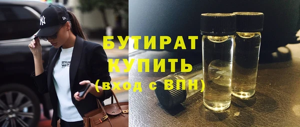 прущая мука Баксан