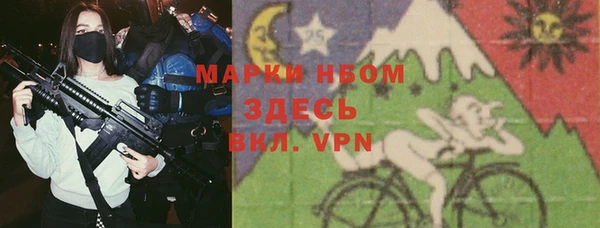 меф VHQ Балабаново