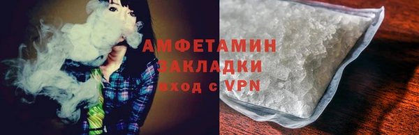 меф VHQ Балабаново