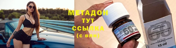 меф VHQ Балабаново