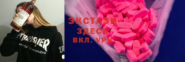 меф VHQ Балабаново