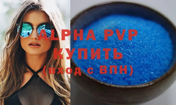 меф VHQ Балабаново