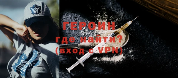 меф VHQ Балабаново