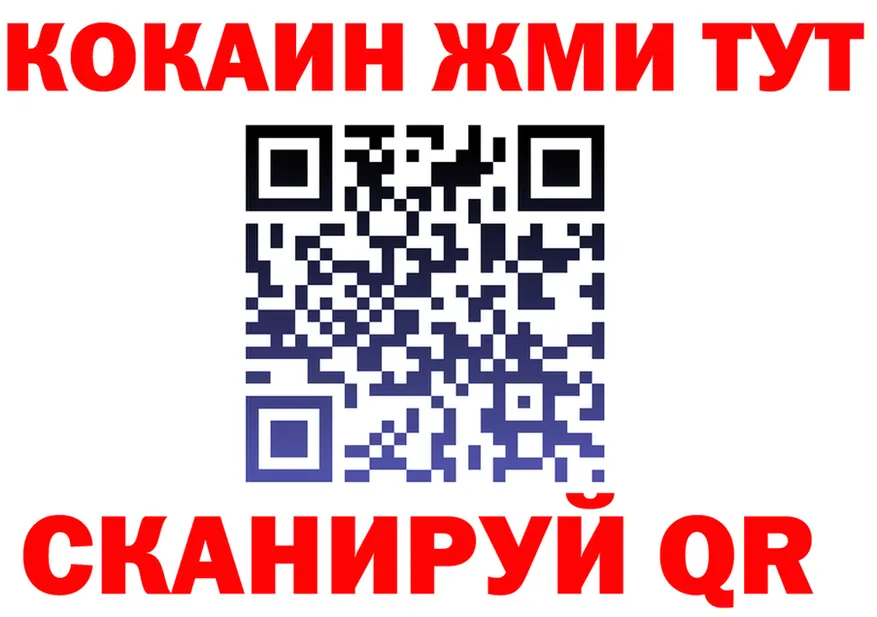 КОКАИН Эквадор зеркало это kraken Вязьма