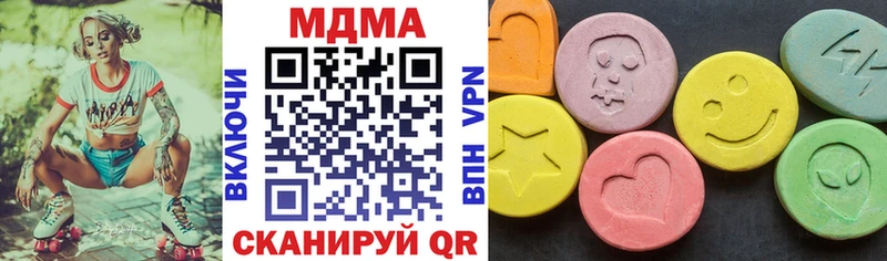 MDMA кристаллы  даркнет сайт  Вязьма 