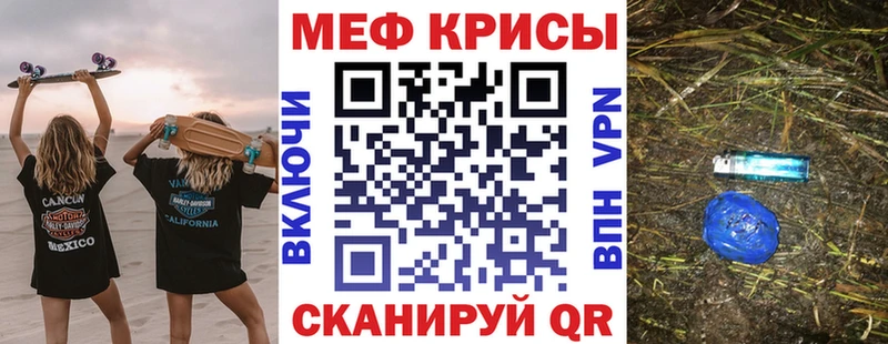 это наркотические препараты  где можно купить наркотик  Вязьма  МЯУ-МЯУ мука 