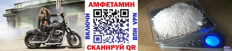 МЕТАМФЕТАМИН Methamphetamine  Вязьма 