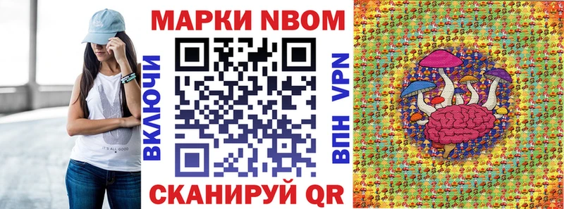 хочу   блэк спрут ссылки  Марки 25I-NBOMe 1,8мг  Вязьма 