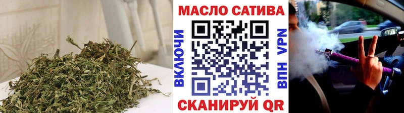 ТГК THC oil  Вязьма 